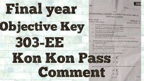 EE 303 BTER EXAM 2020 ANSWER KEY ||ESTIMATING, COSTING & DESIGN OF ELECTRICAL INSTALLATIONS ANS KEY|