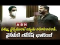 Nara Lokesh angry on ministers for attributing ‘farming is waste’ to Chandrababu