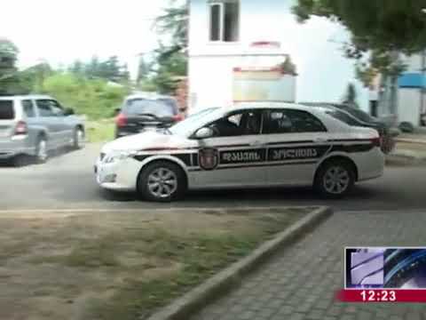 ოზურგეთში ლიბერთი ბანკის სწრაფი ჩარიცხვის აპარატი გაქურდეს