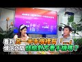 看到另一半手機裡有「...」情侶之間該給對方看手機嗎？｜VS MEDIAｘ@user-mj7uc9iy4k