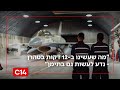 זירה משמעותית ישראל נערכת לפעולה עצימה בתימן נגד החות ים זירה משמעותית ישראל נערכת לפעולה עצימה בתימן נגד החות ים
