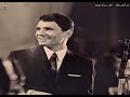 عبد الحليم حافظ أحلف بسماها وبترابها عبد الحليم حافظ أحلف بسماها وبترابها