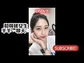 Newjeans的MV是在台灣拍的!?! (韓國女生🇰🇷羊羊直播）