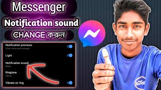 Messenger notification sound change || How to change messenger notification sound screenshot 2