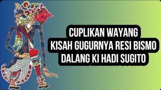 Cuplikan Wayang Kulit Ki Hadi Sugito - Kisah Bismo Gugur oleh Srikandi