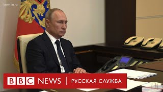 Путин назначил голосование по Конституции на 1 июля. Поправки позволят ему остаться до 2036 года