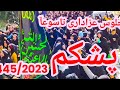 Julooseazadari 8th moharram 1445 hijri as 27 july 2023 pashkum kargil ladakh