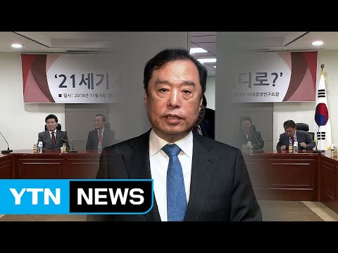 친박, 김병준에 '손떼라' 공개 반발...김병준 "소화가능" / YTN