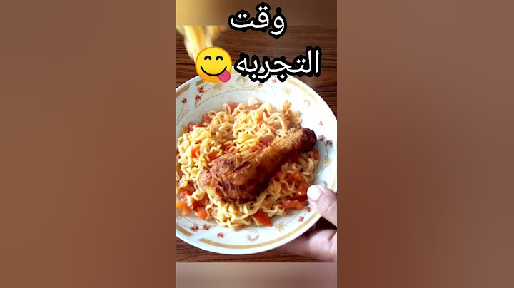 جربت وصفات المشتركين للاندومي 🍜🍗 (الجزء الثالث)