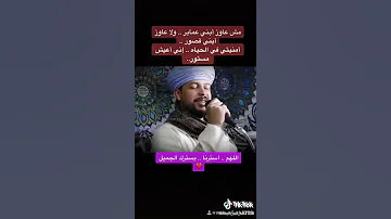 مش عيز ابني عماير 