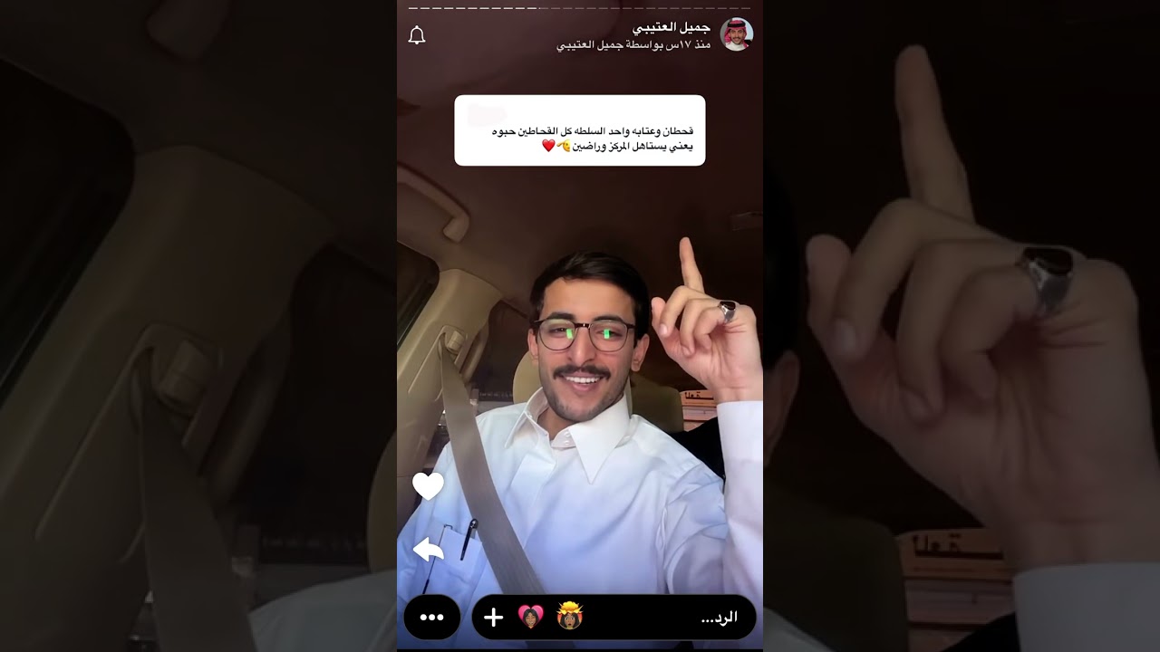 سنابات جميل العتيبي  ١٠ رمضان ١٤٤٧هـ/٢٧ فبراير، ٢٠٢٦