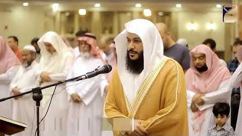 سورة الانسان بصوت القارئ عبد الرحمن العوسي