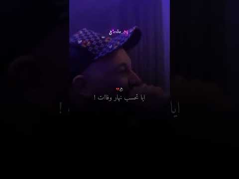 غلطة ومعاك صرات اغاني تصميم فيديوهات Shortvideo 