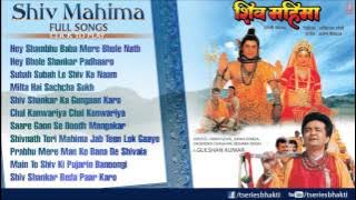 Shiv Mahima Full Audio Songs By Hariharan, Anuradha Paudwal I Full Audio Song Juke Box