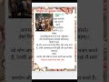 श्रीकृष्ण का कुरुक्षेत्र उपदेश"#video -13#श्लोक(9.22)-ईश्वर भक्तों की रक्षा करते हैं#india