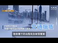 【焦點】寒流、暴雪席捲中國 | 台灣大紀元時報
