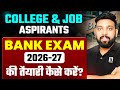 College &amp; Job Aspirants | Bank Exam 2026–27 की तैयारी कैसे करें? | How to Prepare Bank Exam 2026-27