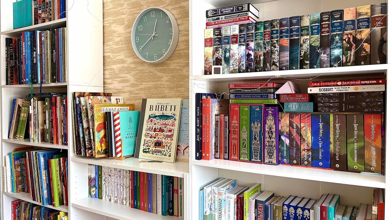 Обзор нашей домашней библиотеки 📚💕 детские и взрослые книги