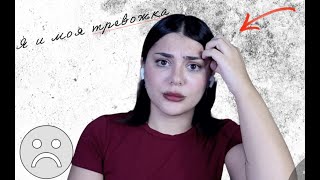 видео: БЕСПОКОЙСТВА , КОТОРЫЕ ТЫ НЕ ЗАМЕЧАЕШЬ - ГАЙДЫ НА ЖИЗНЬ картинка: БЕСПОКОЙСТВА , КОТОРЫЕ ТЫ НЕ ЗАМЕЧАЕШЬ - ГАЙДЫ НА ЖИЗНЬ