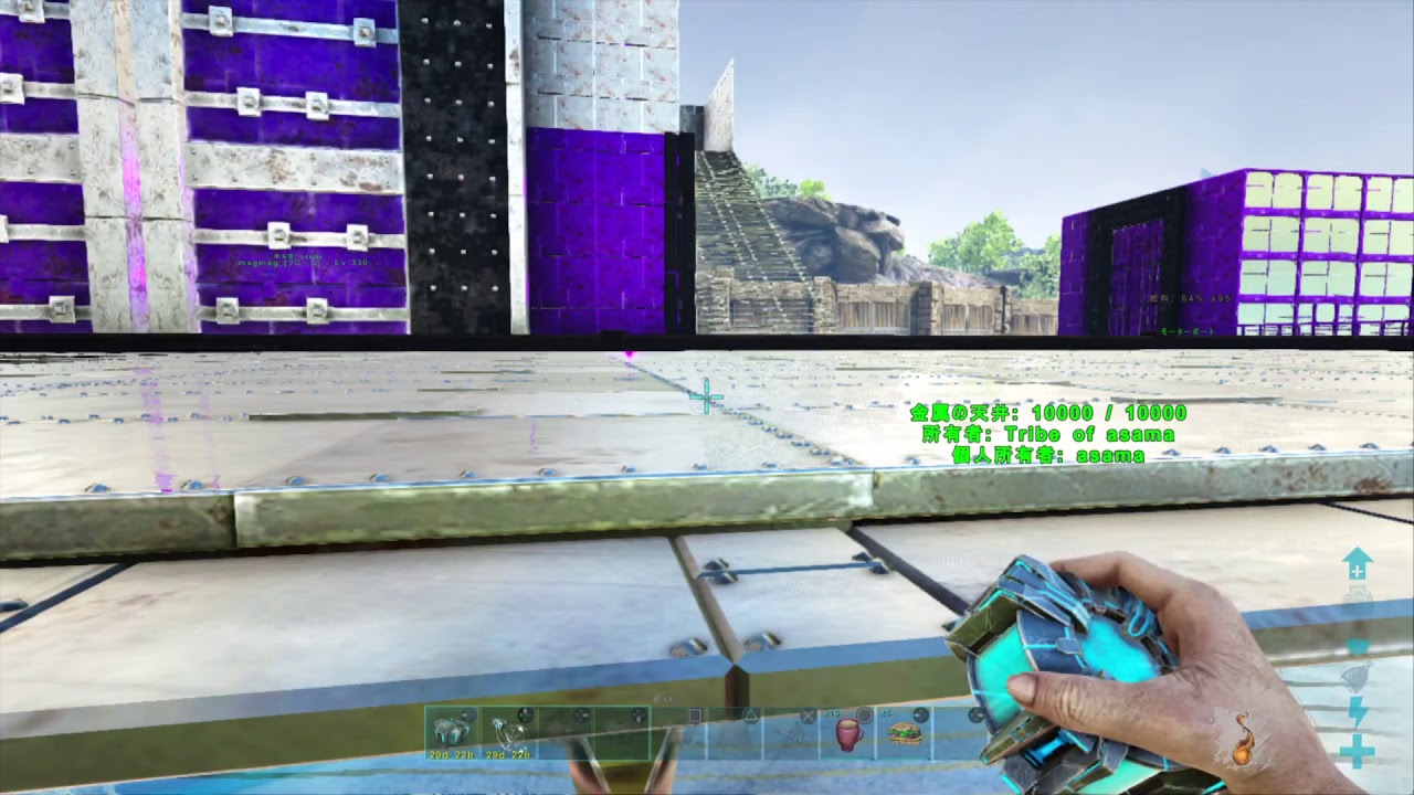 Ps4 Ark 重要 悲しいお知らせ アーカイブに残します Youtube