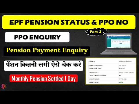 All About PF Pension Portal | How to know Pension status/PPO Number / Pension Payment enquiry #eps