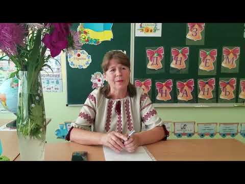 Онлайн лінійка першого