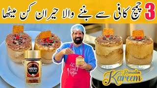 Only 2 Ingredients Dessert in 10 Minutes - No Baking - No Oven - Cold Dessert - BaBa Food RRC