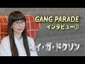 【GANG PARADE ユイ・ガ・ドクソン】 “ラーメンに愛を注がれている”