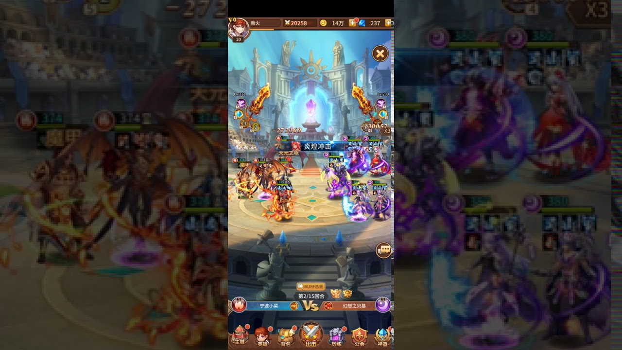 Elora's Raid New Hero: Samael