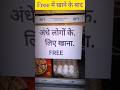 अंधा होने का फायदा 😎😂 #funnyvideo #realfools