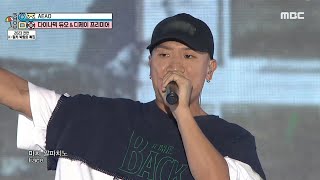 Dynamicduo & DJ Premier (다이나믹듀오 & 디제이 프리미어) - AEAO | Show! MusicCore | MBC230819방송