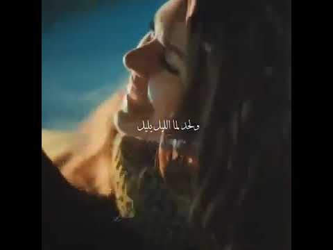 والناس بعز البرد يجرو ويستخبو إليسا حالات حب وغرام