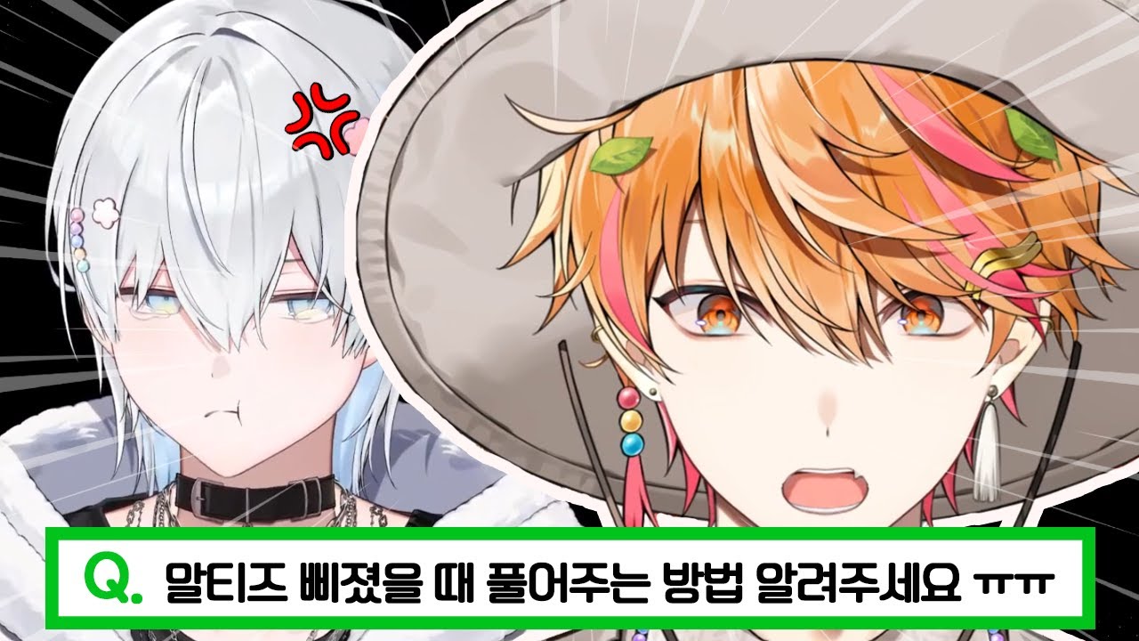 강조되고 반복되는 안 놀아주기는 이롱이를 불안하게 해요 【스코시즘 듀냐냥즈┆이로 클라우드 니노 선데이】