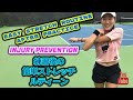 【テニス】練習後の簡単ストレッチ ルティーン　EASY STRETCH ROUTINE AFTER TENNIS PRACTICE (INJURY PREVENTION)