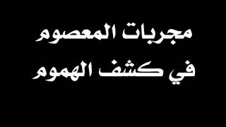 ٢٨ نيسان، ٢٠٢٠