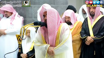 تبارك الذي جعل في السماء بروجا الشيخ عبد الله الجهني تلاوة مؤثرة من ليالي رمضان 1440
