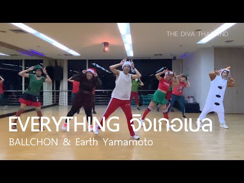 Everything จิงเกอเบล - BALLCHON & Earth Yamamoto | #คลาสเต้นออกกำลังกาย | The Diva Thailand