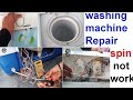 Washing Machine Repair Dryer not Spinning | ड्रायर मोटर काम नहीं कर रही 5 मिनट मे सही करे | s.k e.w