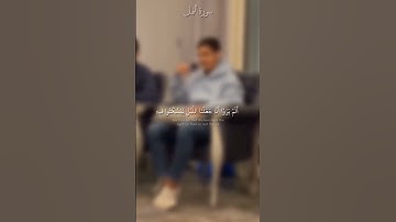 عبد الرحمن مسعد سورة النمل #عبدالرحمن_مسعد #قران_كريم #quran