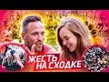 ПОЛИЦИЯ НА СХОДКЕ / СО СТОЛЯРОВЫМ УСТРОИЛИ ЖЕСТЬ/ Мостик Маевой