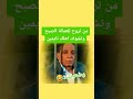من تروح للعماله الصبح وتشوف أهلك نايمين حالات واتساب الممثل لمصري عادل الإمام وادي الذئاب عادل امام 