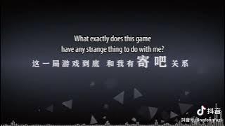 卦者灵风 || 阳光开朗大男孩 (English Lyrics)
