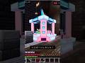 ［マイクラ］旗とるやつでPVP修行‼️ #minecraft #マインクラフト #キャプチャーザフラッグ #CaptureTheFlag