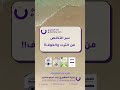 سر التخلص من التردد والخوف سر التخلص من التردد والخوف