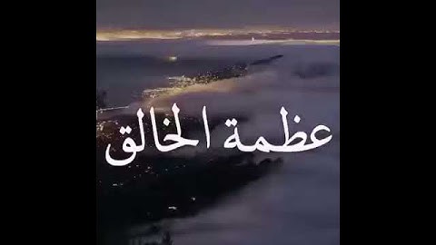 #سورة_يس . صوت يريح القلب ❤