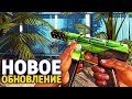 ДОБАВИЛИ НОВЫЙ PRISMA CASE В CS:GO - НОВОЕ ОБНОВЛЕНИЕ В КС ГО