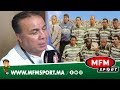 لاعب رجاوي توج مع وحيد خاليلوزيدتش بلقب الشامبيونس ليغ يكشف عبر إم إف إم سبور شخصية المدرب المر لاعب رجاوي توج مع وحيد خاليلوزيدتش بلقب الشامبيونس ليغ يكشف عبر إم إف إم سبور شخصية المدرب المر