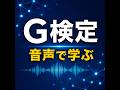 第5-B章:言葉と文脈を操るAI「Transformer」〜ChatGPTの心臓部へ〜