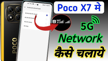 Poco x7 5g network setting, Poco x7 me 5g network kaise  laye, Poco x7 5g setting kaise kare