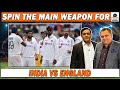 Spin the main Weapon for India vs England | Caught Behind